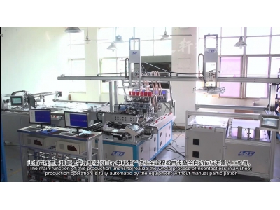 Auto Inlay Production Line 